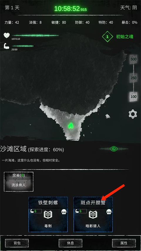 命运岛折相思 命运岛折相思