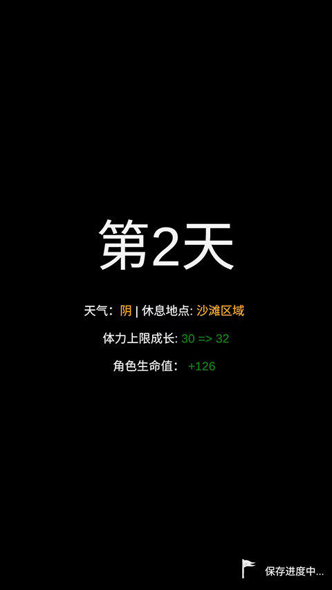 命运岛折相思 命运岛折相思