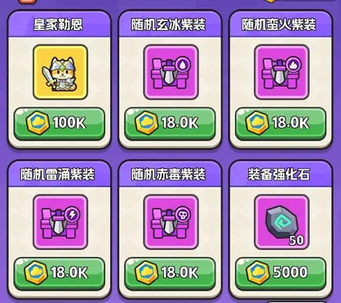 恐龙哪里跑内购版 恐龙哪里跑内购版