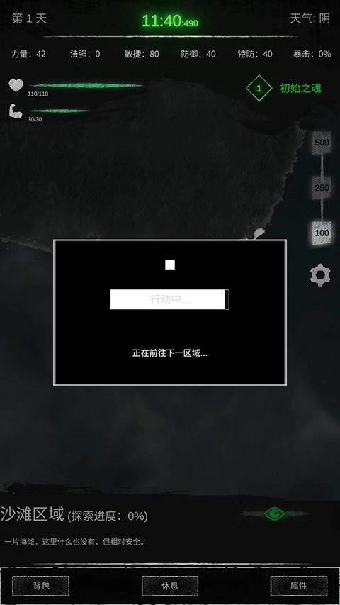 命运岛折相思 命运岛折相思