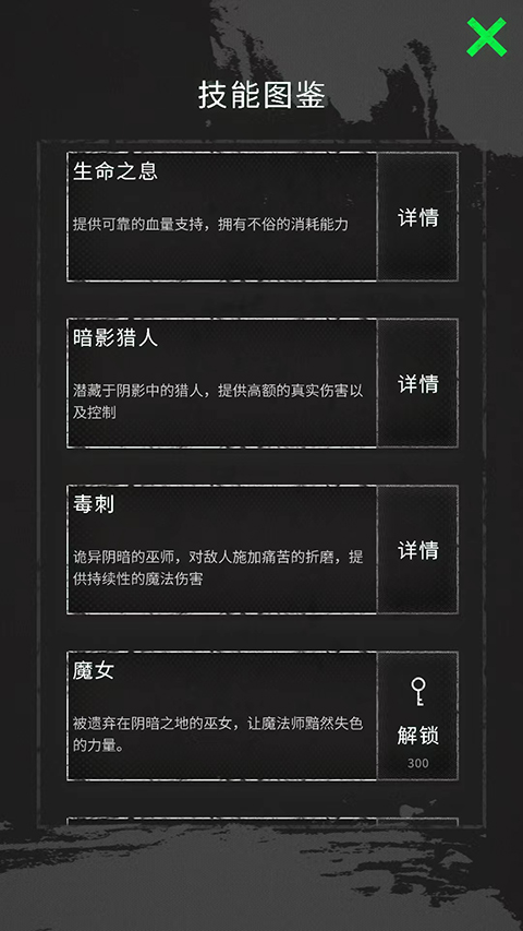命运岛折相思 命运岛折相思
