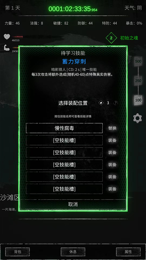 命运岛折相思 命运岛折相思