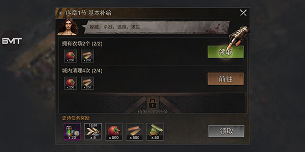 生存防御战无限资源版