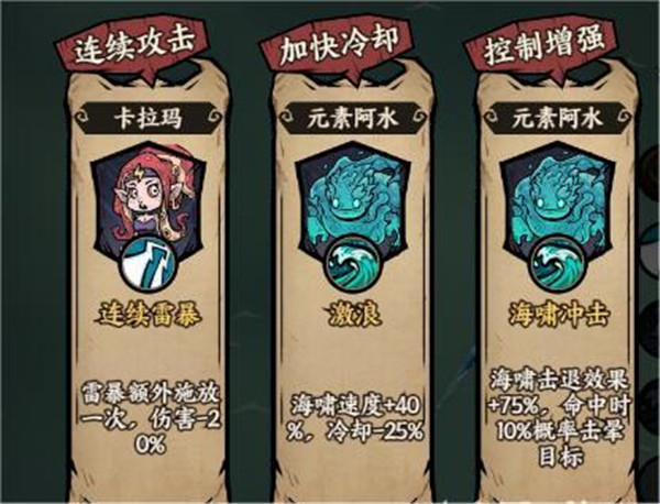 勇者之海内购版 勇者之海内购版