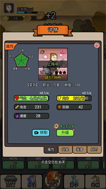 砍翻这江湖免广告 砍翻这江湖免广告