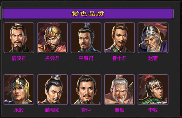 七雄争霸手机版