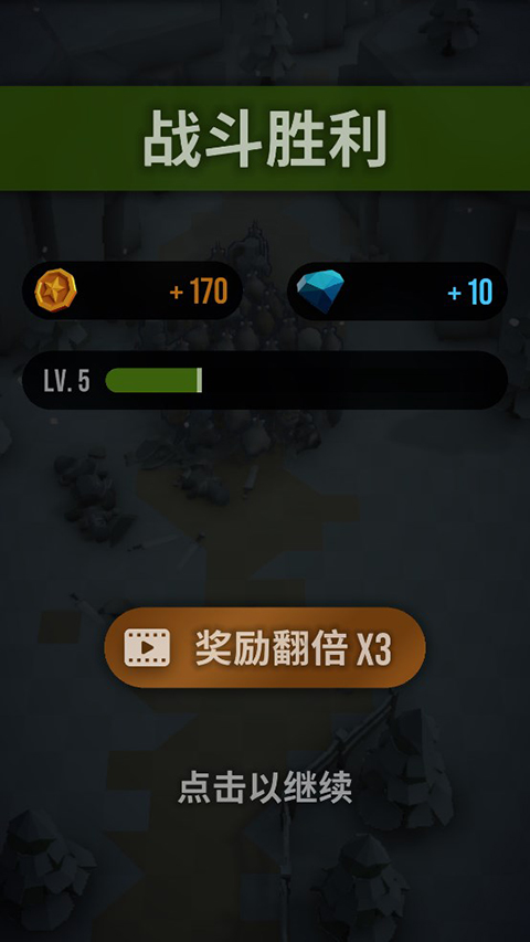 魔法突袭最新版 魔法突袭最新版