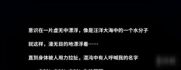 迷雾之夏免费版 迷雾之夏免费版