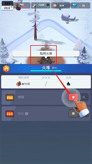 冰冻之城无限钻石 冰冻之城无限钻石