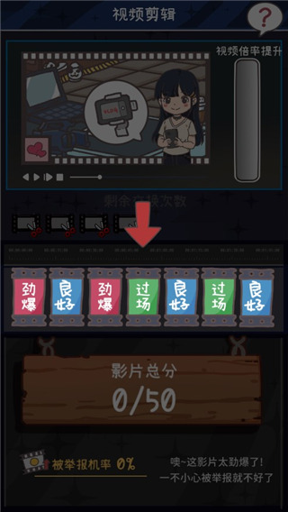 up主养成记内置菜单 up主养成记内置菜单
