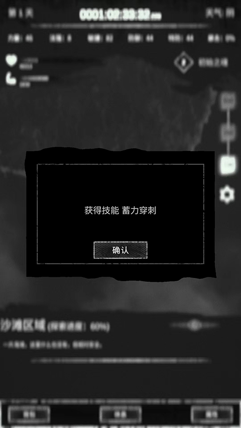 命运岛折相思 命运岛折相思