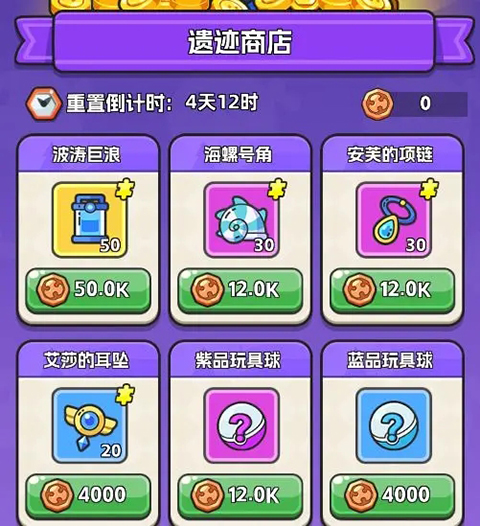 恐龙哪里跑内购版 恐龙哪里跑内购版