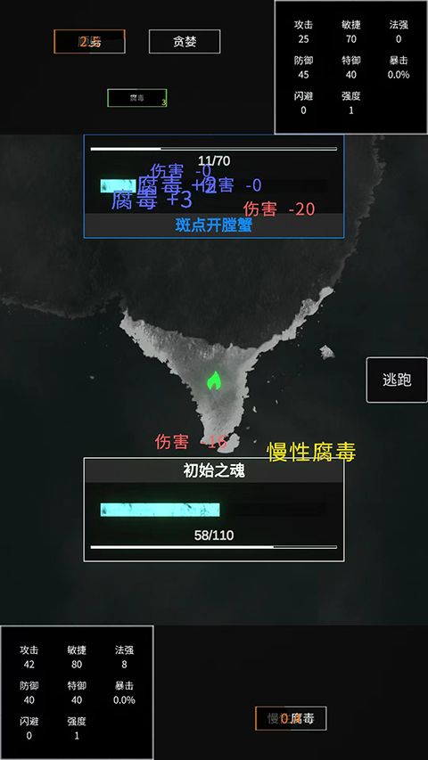 命运岛折相思 命运岛折相思