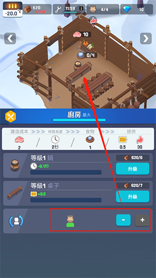 冰冻之城无限钻石 冰冻之城无限钻石