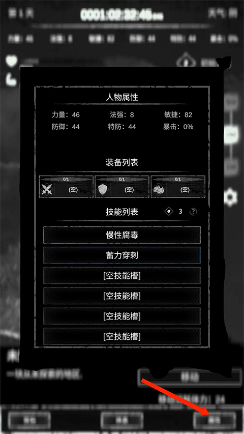 命运岛折相思 命运岛折相思