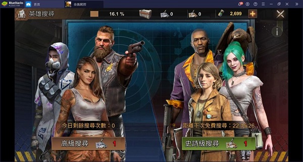 全面尸控国际服