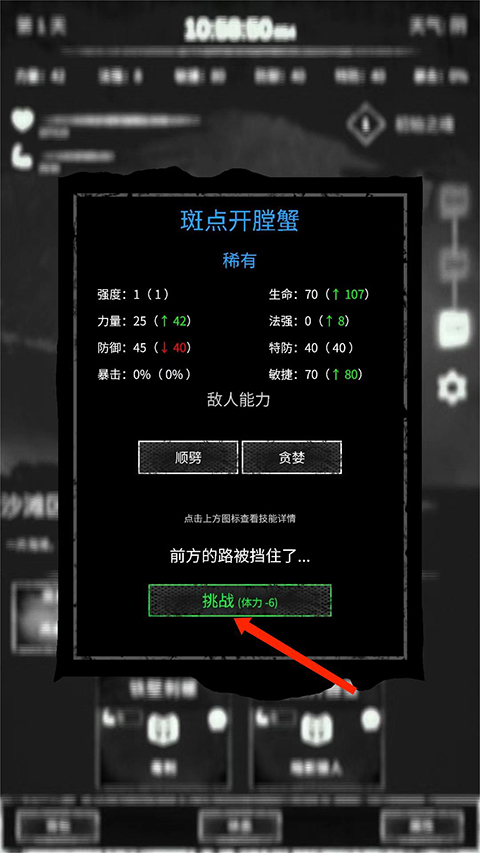 命运岛折相思 命运岛折相思