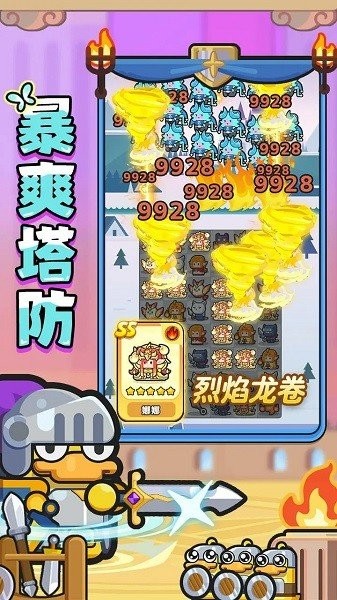 恐龙哪里跑内购版