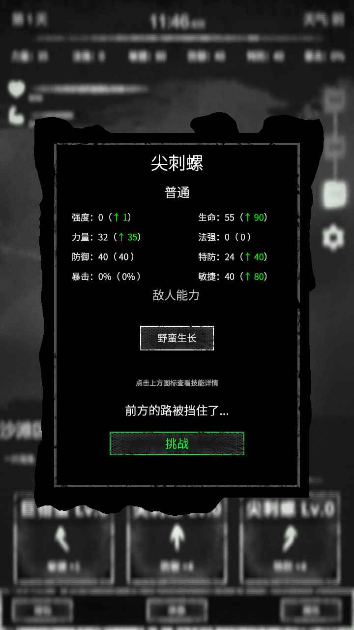 命运岛折相思