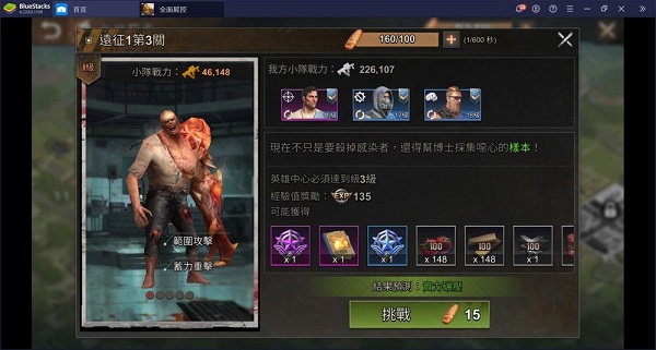 全面尸控国际服