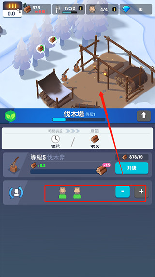 冰冻之城无限钻石 冰冻之城无限钻石