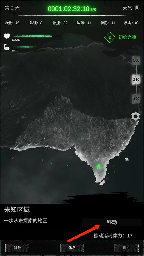 命运岛折相思 命运岛折相思