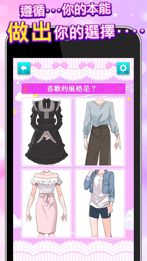 病娇诊断中文版