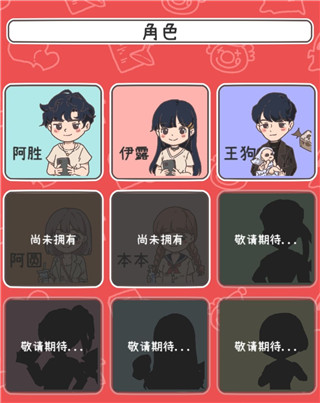 up主养成记内置菜单 up主养成记内置菜单