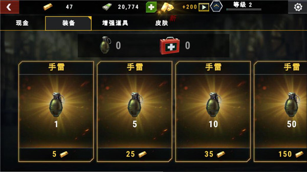 大战僵尸军团无限金币版 大战僵尸军团无限金币版