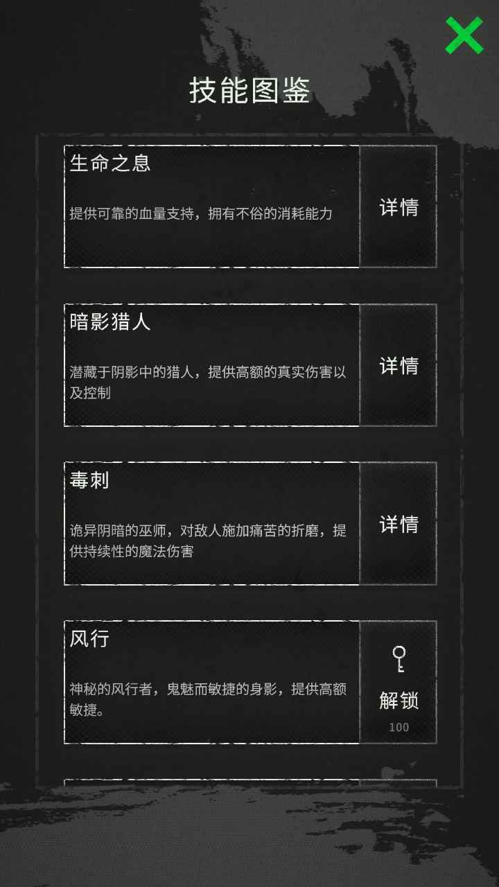 命运岛折相思