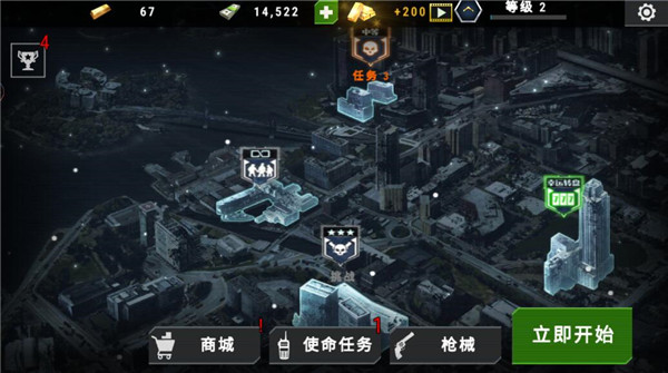 大战僵尸军团无限金币版 大战僵尸军团无限金币版