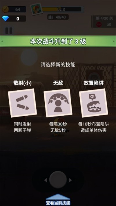 枪王大冒险免广告版