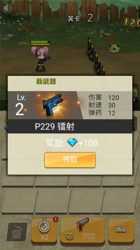 玩枪我最6无限金币 玩枪我最6无限金币