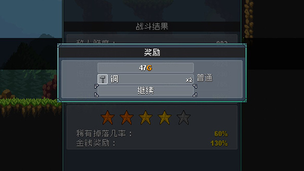 怪物乐土手机版 怪物乐土手机版