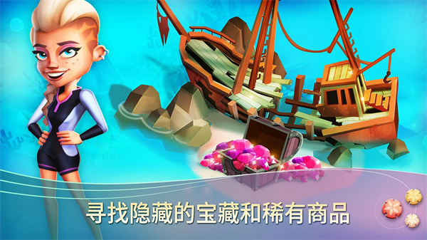 开心农场热带度假无限金币钻石版