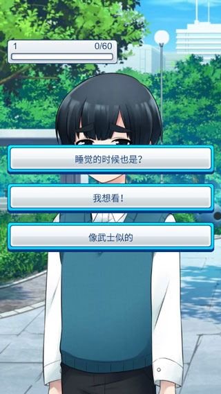 少年与面包无限金币版 少年与面包无限金币版