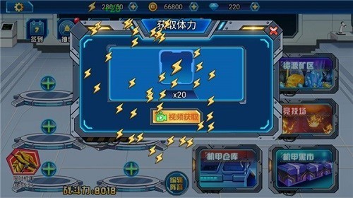 龙兽总动员无限金币钻石版