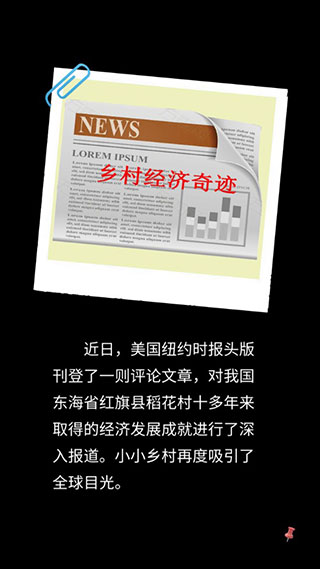 加油村长内置功能菜单 加油村长内置功能菜单