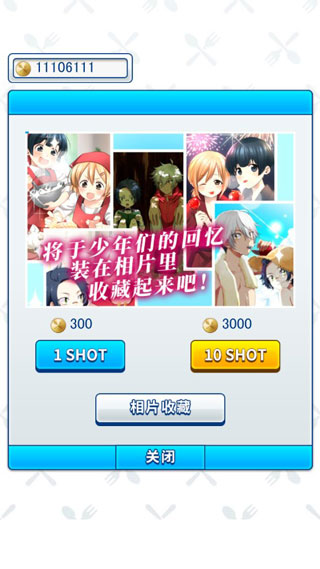少年与面包无限金币版 少年与面包无限金币版