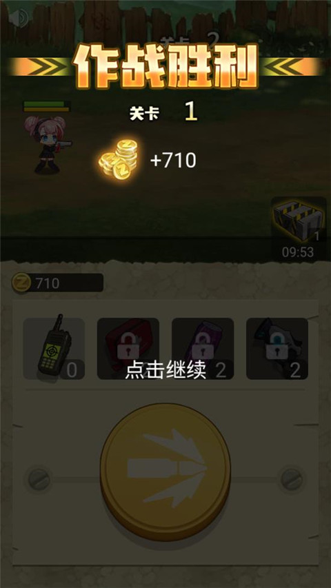 玩枪我最6无限金币 玩枪我最6无限金币