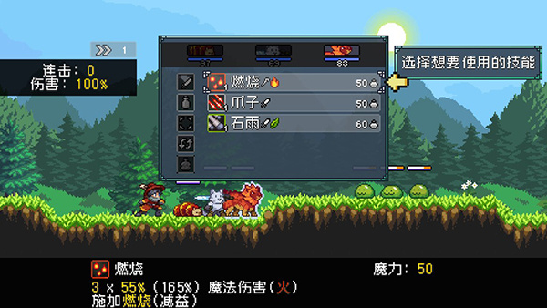 怪物乐土手机版 怪物乐土手机版