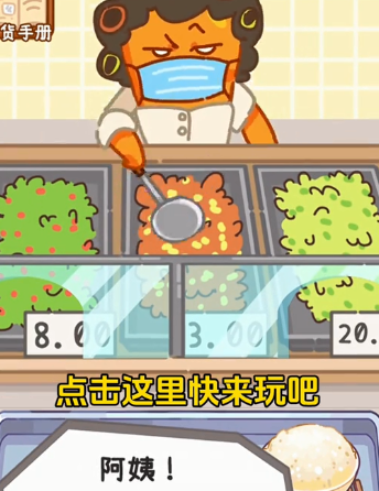 做个拿手菜免广告 做个拿手菜免广告