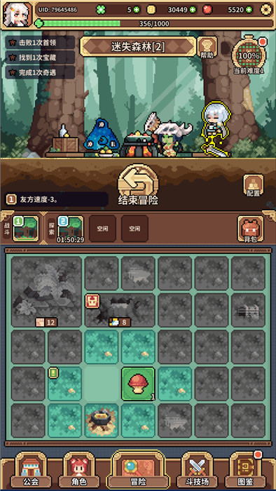 魔物娘公会免登录