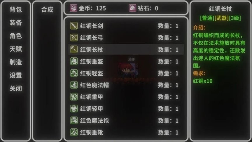 艾斯特来雅内置MOD版 艾斯特来雅内置MOD版