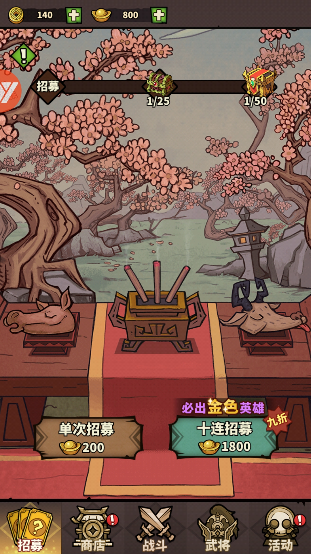 进击物语无限元宝版 进击物语无限元宝版