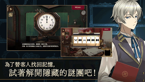 黄昏旅店汉化版