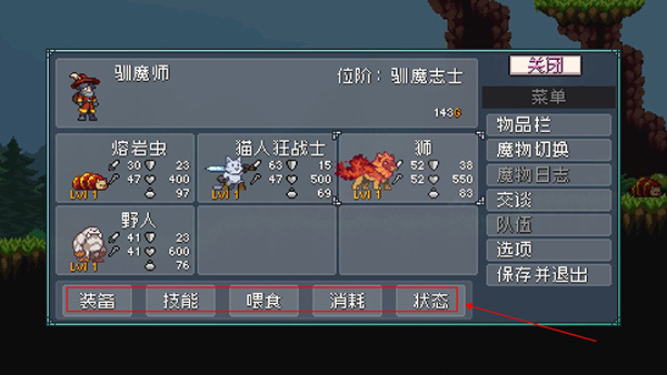 怪物乐土手机版 怪物乐土手机版