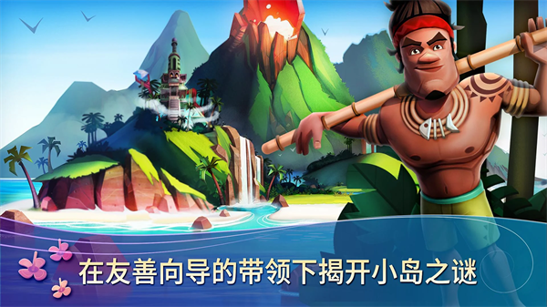 开心农场热带度假无限金币钻石版