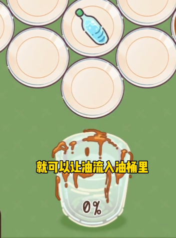做个拿手菜免广告 做个拿手菜免广告