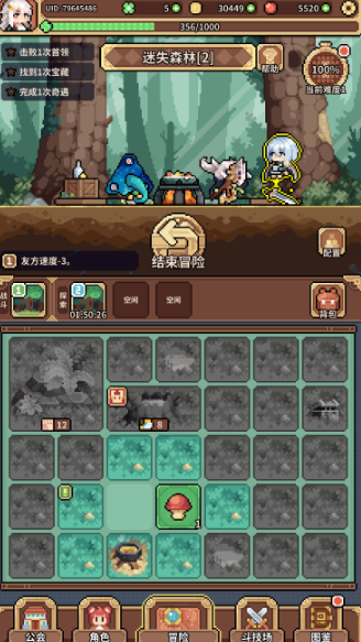 魔物娘公会免登录 魔物娘公会免登录